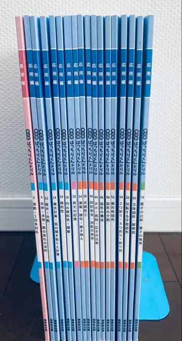 완벽 드릴 세트 판매 응용편 17권 기초편 1권 리에이출판 초등학교 수험