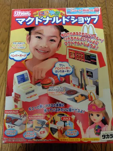 리카짱 활기찬 맥도날드 샵
