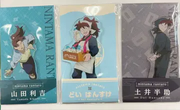 닌타마 로손 콜라보 야마다 리키치, 도이 한스케 아크릴 스탠드 세트