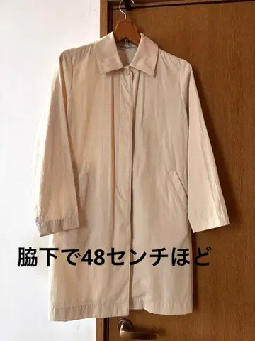 스텐카라 코트 에디바우어 푸치 XS