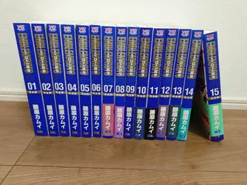 [ 전권 초판 ] 로토의 문장 완전판 1-15권 전권 세트