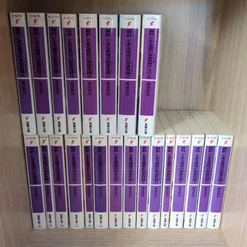 신약 어떤 마술의 금서목록 전권