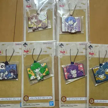 란마 1/2 메모리얼 러버 참