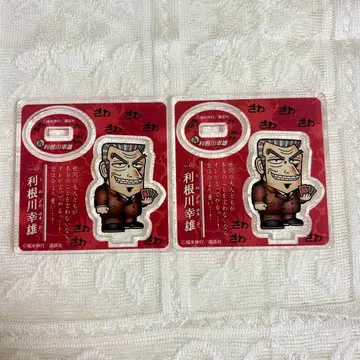 토네가와 유키오 아크릴 스탠드 2개