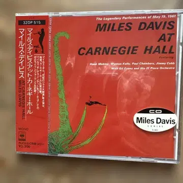 Miles Davis At Carnegie Hall 구규격 미개봉