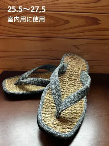 조리 기모노 일본 의류 새상품급 26.5cm 핸드메이드