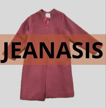 JEANASIS 롱 코트 브라운