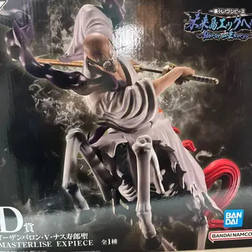 제일복권 원피스 미래섬 에그헤드 D상 이잔 바론 V 나