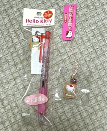 지역 한정 키티 가고시마 모래 목욕탕 매달이 스트랩 헬로키티 산리오