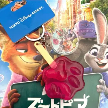 디즈니 키체인 주토피아 발바닥