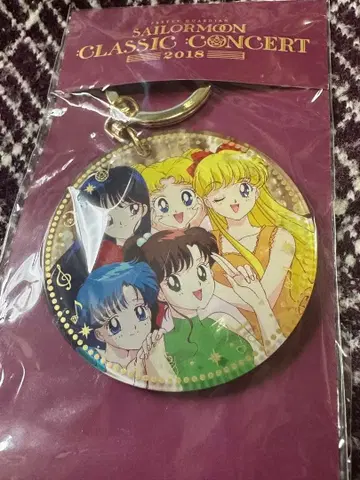 세일러문 클래식 콘서트 2018 키링 츠키노 우사기