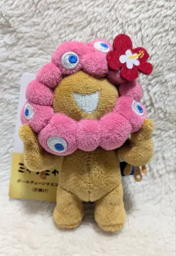 미야쿠미야쿠 볼 체인 마스코트 갸루 일광화상