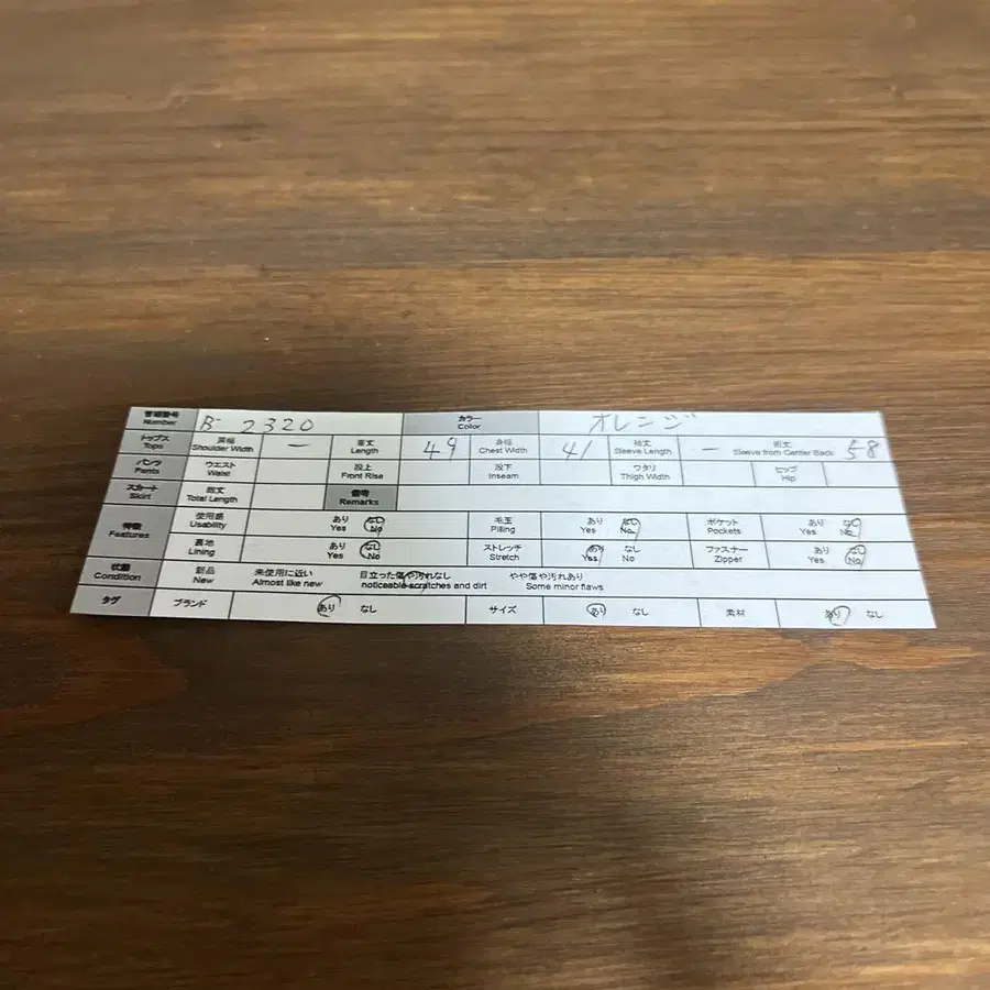 9번째 상품 이미지