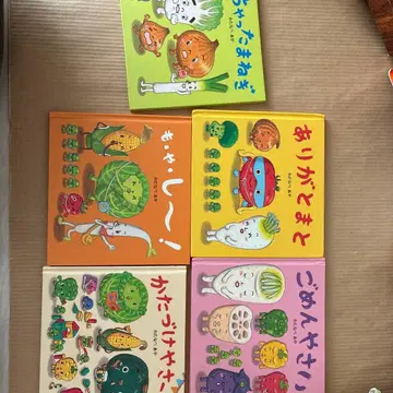 와타나베 아야 그림책 세트 5권