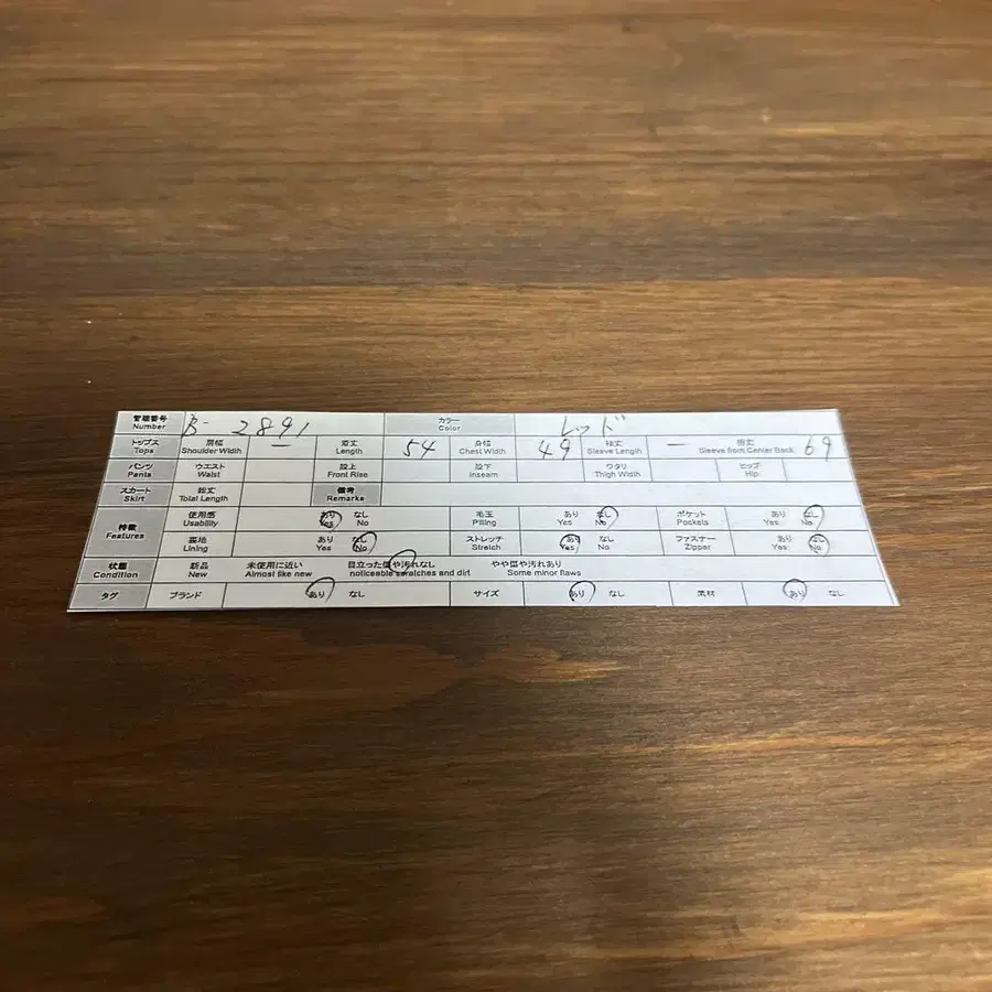 9번째 상품 이미지