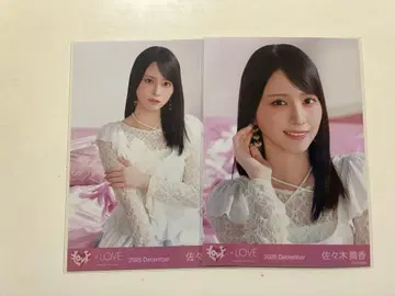 사사키 마이카 러브송에 습격당하다 자켓 의상 브로마이드