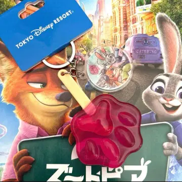 디즈니 키체인 주토피아 발바닥