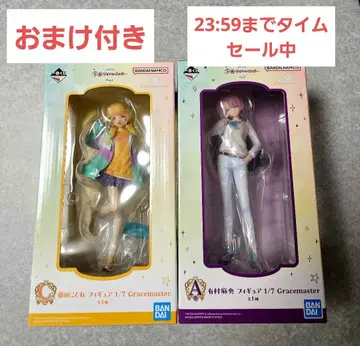 학마스 제일복권 피규어 2개 세트 + 덤