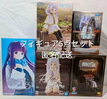 [ 미개봉 미사용 ] 장송의 프리렌 피규어 5세트 익명 배송