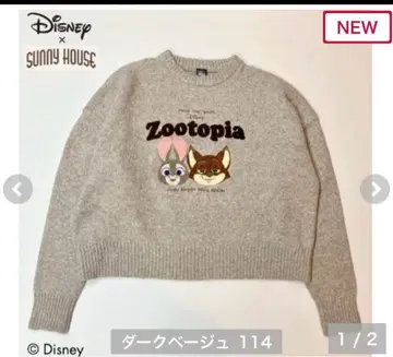 주토피아 니트 풀오버 M 사이즈 다크 베이지