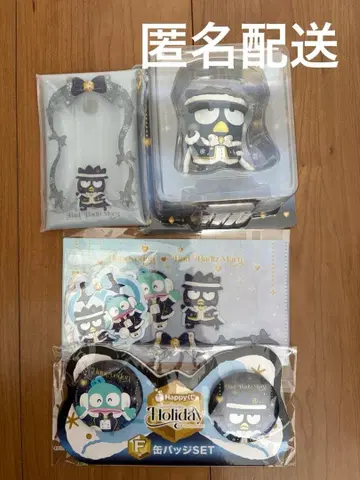 산리오 Happy 복권 배드마츠마루 A상 F상 G상 H상 피규어