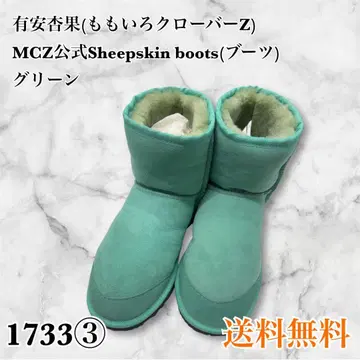 MCZ 양가죽 부츠 그린