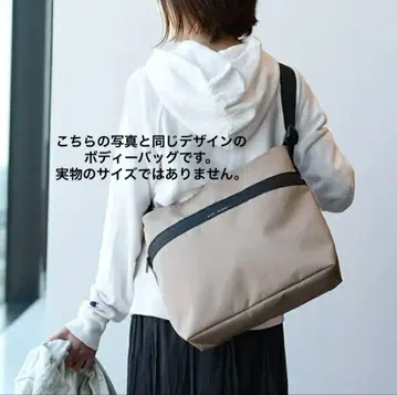 CITY TRIBAL 바디백 베이지 캔버스