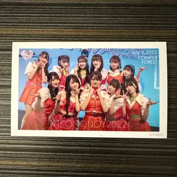 이코노이 조이 2022 미니 사진 이코럽 집합