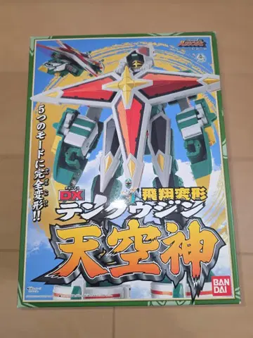 DX 닌풍전대 켄쟈 텐쿠진 반다이 미사용품