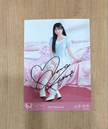 야마모토 안나 친필 러브송에 습격당하는 자켓 사진 자켓 히키 앉은 이코럽