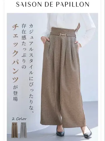 세존드파피용 와이드 팬츠 턱 들어간 글렌체크 벨트 포함