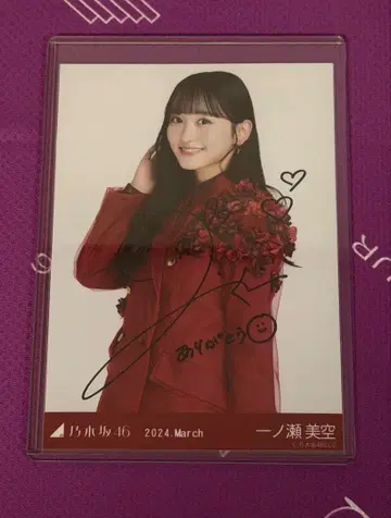 노기자카46 이치노세 미쿠 친필 사인 브로마이드