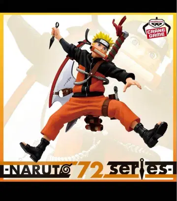 NARUTO 72 시리즈 - 33 UZUMAKI NARUTO - 나루토