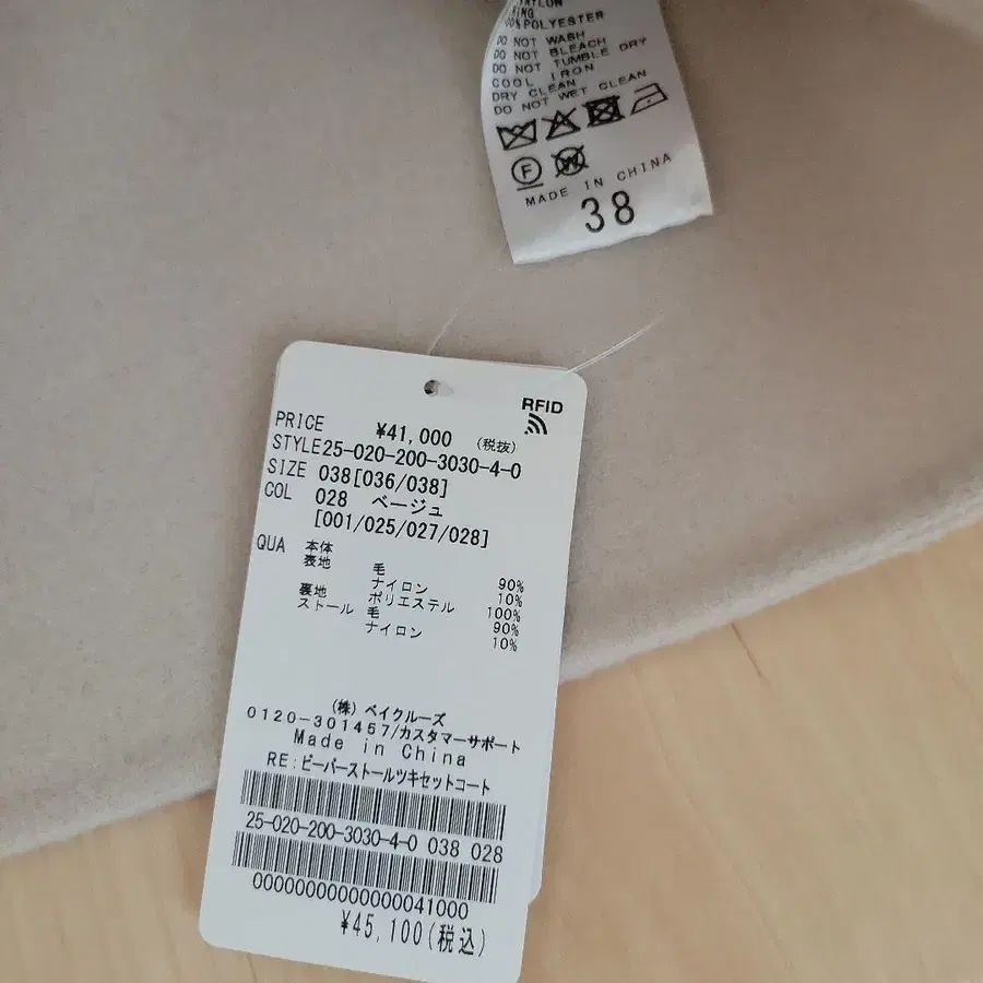 3번째 상품 이미지