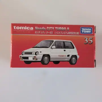혼다 시티 터보 II 토미카 프리미엄 출시 기념 사양