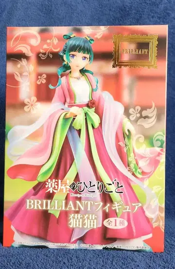 약사의 혼잣말 마오마오 피규어