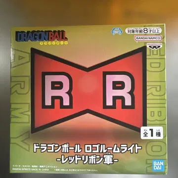 드래곤볼 로고 룸 라이트 레드 리본 군
