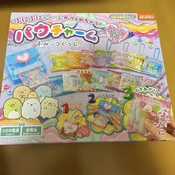 스미코구라시 파우참