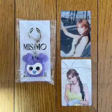 MISAMO HAUTE COUTURE 키 커버 사나 리