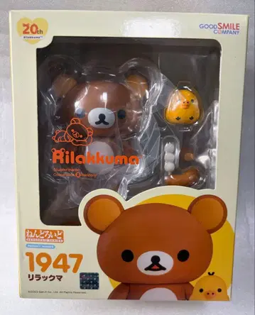 리락쿠마 넨도로이드 1947