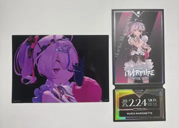 Overture 마리아 마리오네트