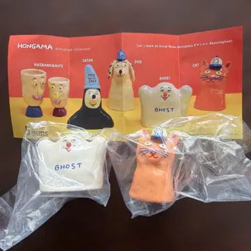 HONGAMA 미니어처 컬렉션 2종 세트