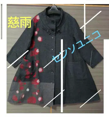 새상품급 지우 울 창작 패턴 자카드 직조 롱 코트