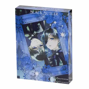 시엘 블랙 라벨 쌍둥이 아쿠브로