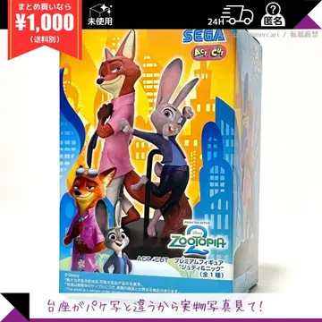 주토피아 주디 & 닉 피규어