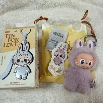 POP MART PRN FOR LOVE [ M ] 정품 펜던트