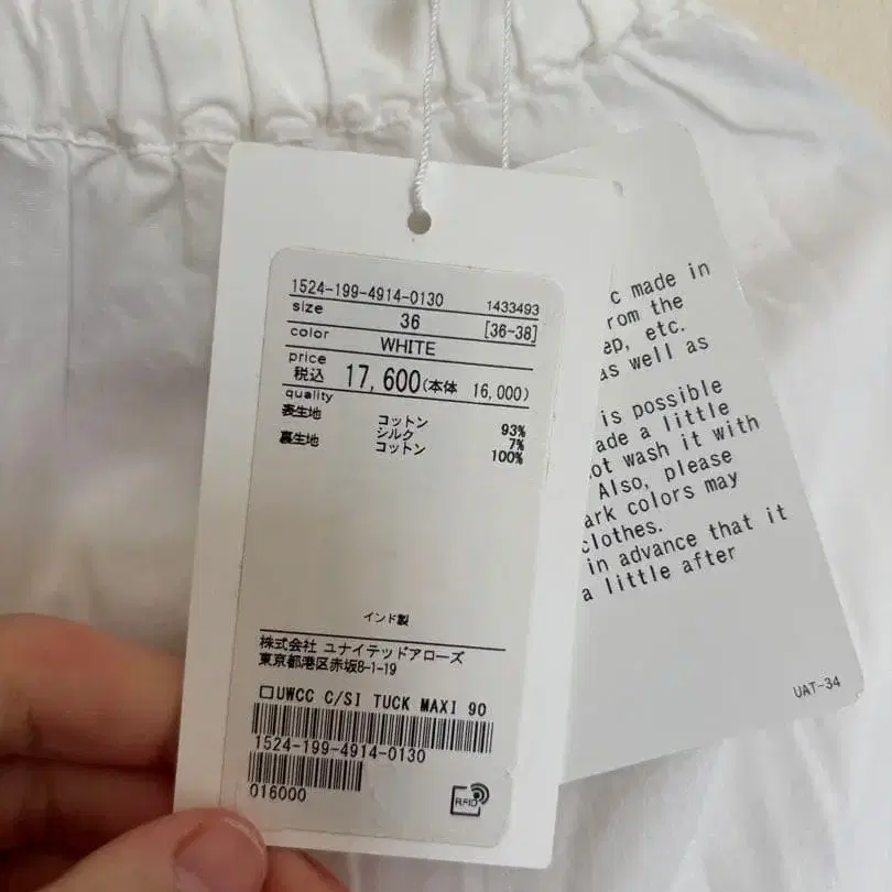 7번째 상품 이미지