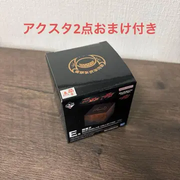 어둠의 과자 제일복권 가면라이더 젝스&가브 E상