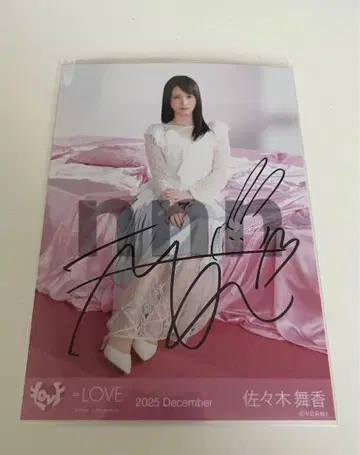 사사키 마이카 친필 히키