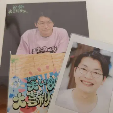 우라타 스타크 카카오 cacao 와라이메시의 오오기리 썸머 복권